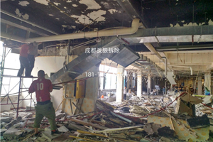 成都室內(nèi)裝修拆除清運(yùn)青羊光華村街九思培訓(xùn)學(xué)校拆除原來(lái)的裝修