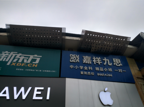 成都專業(yè)廣告牌拆除公司戶外廣告牌拆除