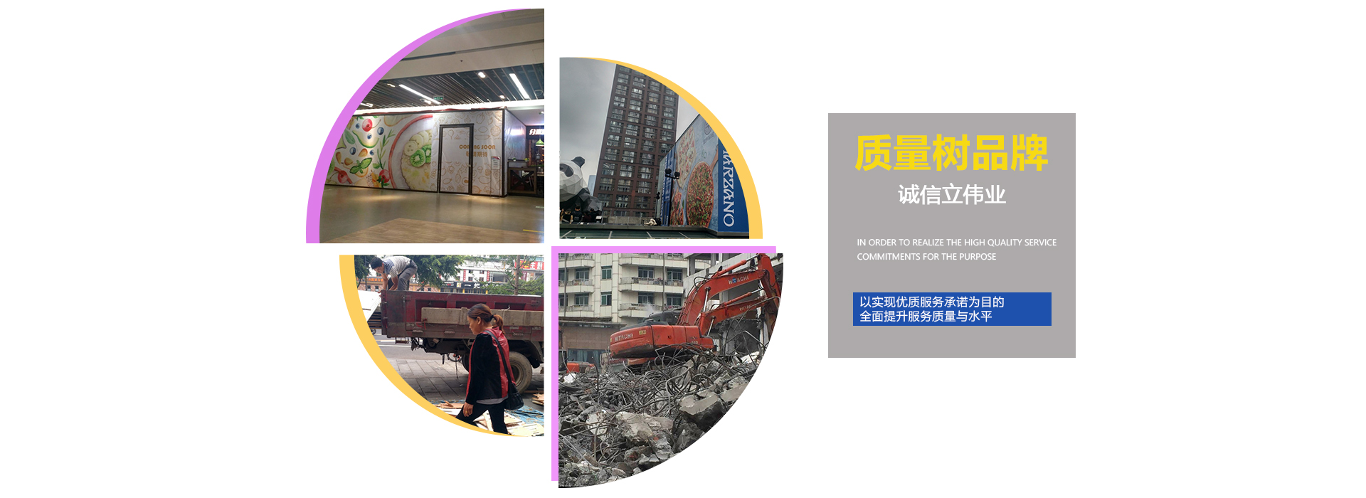 成都售樓部拆除多少錢一個平方？