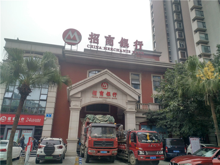 成都銀行專業拆除清運公司團隊