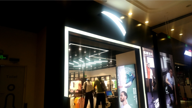 商鋪拆除，成都專業店鋪拆除清運公司 