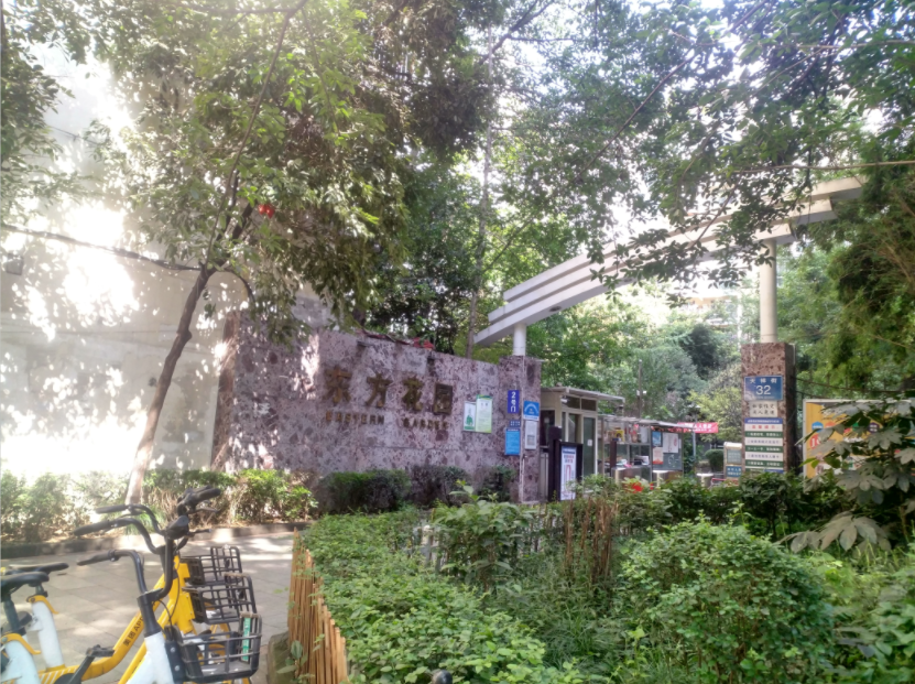 成都排危拆除清運公司成華區(qū)天祥街東方花園樓棟排危