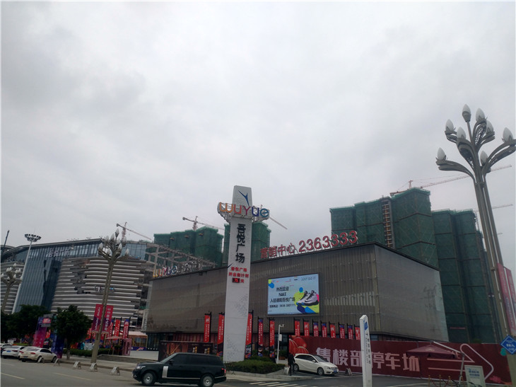 成都德陽(yáng)售樓部拆除清運(yùn)公司-成都吾悅廣場(chǎng)戰(zhàn)狼拆除施工