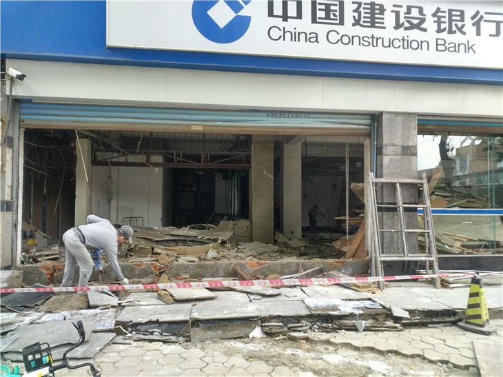 拆除清運(yùn)建設(shè)銀行成都十陵支行拆除記錄